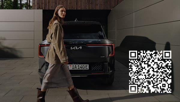 Kia News per WhatsApp.